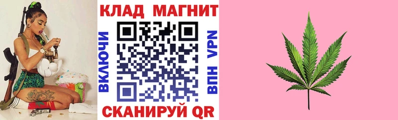 Наркота Уссурийск гидра ONION Меф мяу мяу Кокаин АМФ