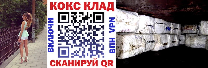  Кокаин Уссурийск