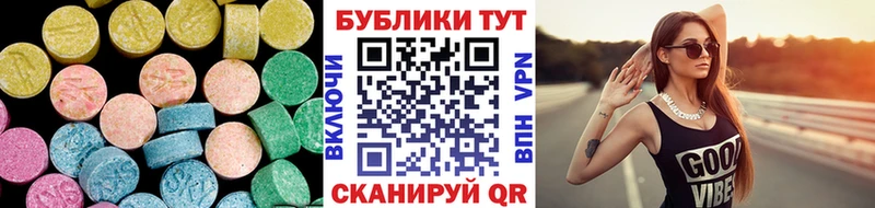 ЭКСТАЗИ 300 mg  наркошоп  МЕГА ТОР  Уссурийск 