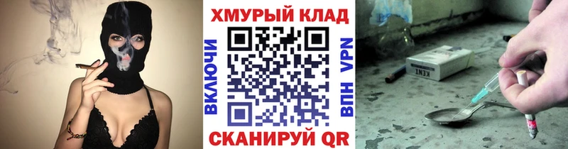 ГЕРОИН VHQ  Уссурийск 