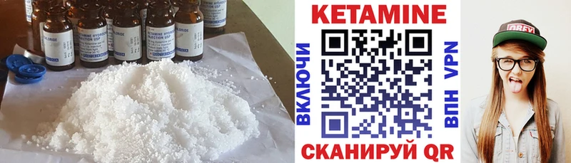 КЕТАМИН ketamine  купить наркотики сайты  Уссурийск 