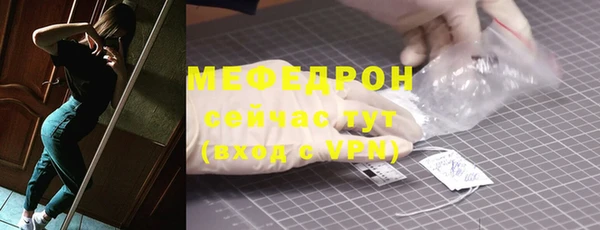 мефедрон Новодвинск