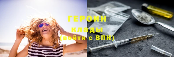 каннабис Бугульма