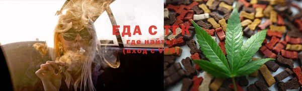 мефедрон Новодвинск