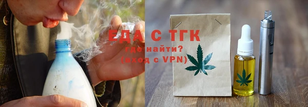 PSILOCYBIN Новокубанск
