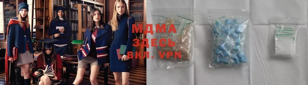 мефедрон Новодвинск