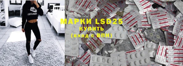 PSILOCYBIN Новокубанск