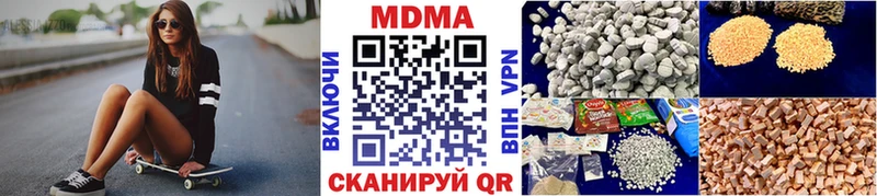 МДМА crystal  дарнет шоп  Уссурийск 