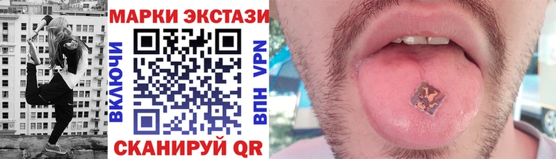 Марки 25I-NBOMe 1500мкг  где можно купить наркотик  Уссурийск 